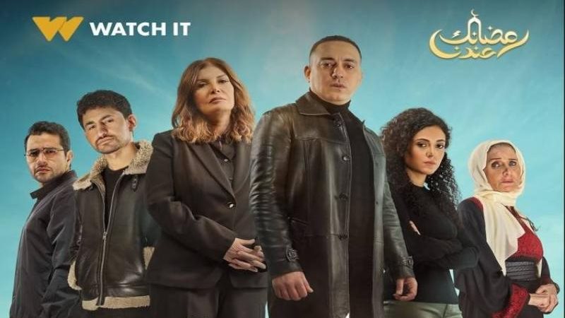 مسلسل مليحة