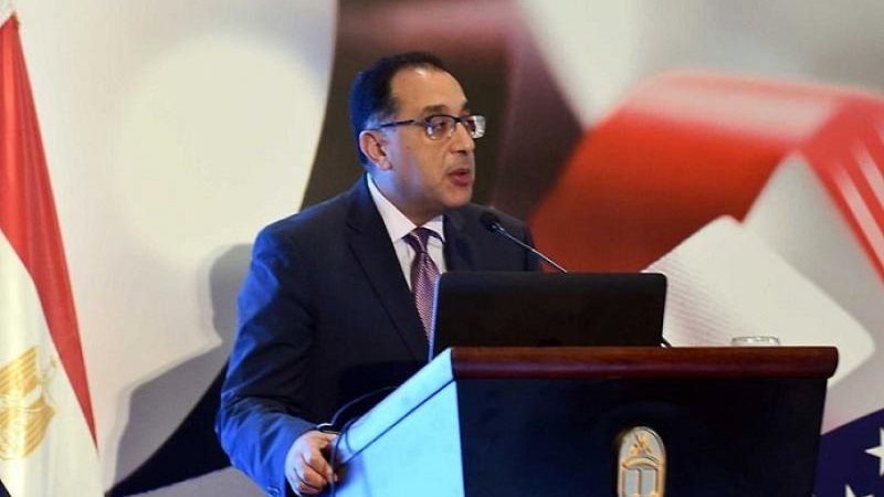 رئيس مجلس الوزراء