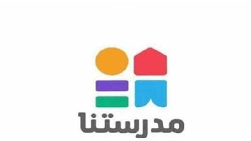 قناة مدرستنا