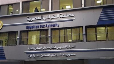 رقمنة «الضرائب» تقى الممولين من فيروس «كورونا»