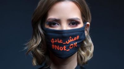 إيمان العاصي: المرأة أهم مخلوق في الوجود وبدونها لا توجد بشرية