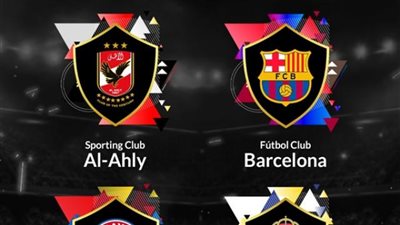الأهلي ينافس ”الريال والبرسا وبايرن” على نادي القرن الـ21
