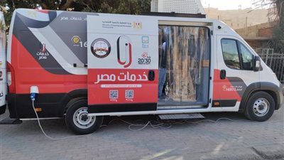 25 سيارة متنقلة لتقديم خدمات النيابة العامة في المحافظات| تعرف على أماكنها