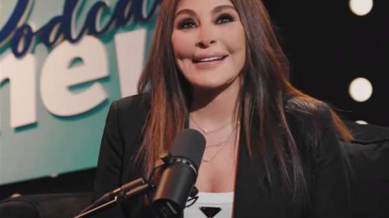 إليسا