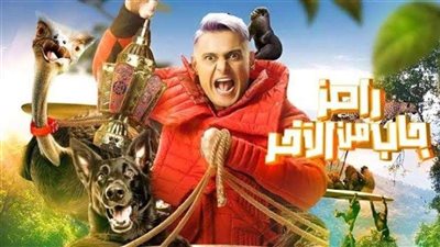 يسرا اللوزي ونسرين أمين ضحايا الحلقة 19 من برنامج رامز جاب من الاخر