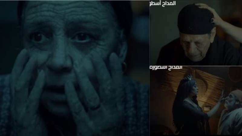 مشهد من المسلسل