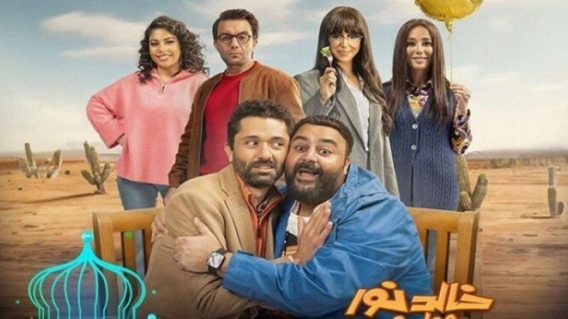 خالد نور وولده نور