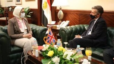 وزيرة الصحة تبحث مع السفير البريطانى توفير لقاح كورونا