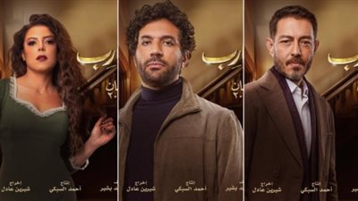 مسلسل محارب الحلقة الـ20.. موعد عرضها والقنوات الناقلة وملخص أحداث الحلقة 19