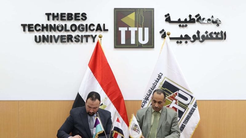 بروتوكول تعاون بين
