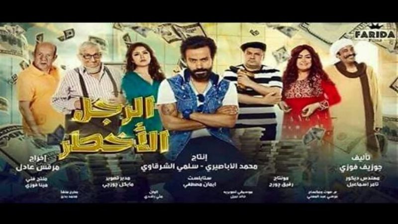 اليوم.. أسرة فيلم