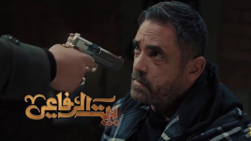 بيت الرفاعي