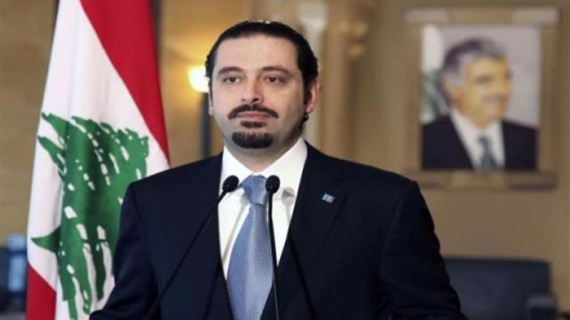 سعد الحريري