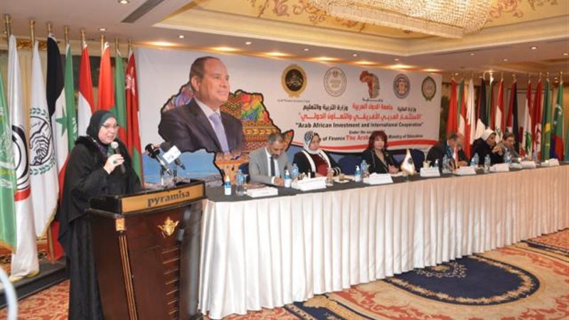 وزيرة التجارة والصناعة
