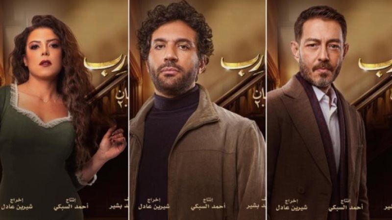 مسلسل محارب