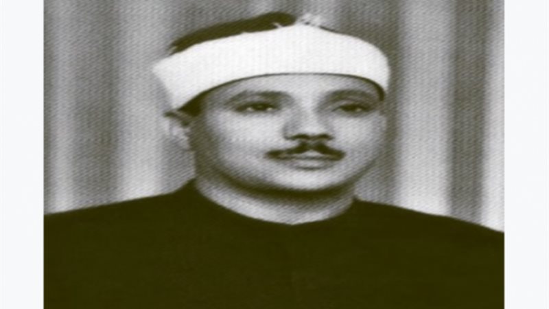 عبد الباسط
