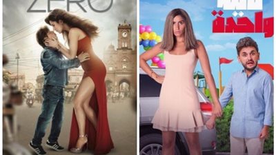 هل سرقت دينا الشربيني بوستر ”ثانية واحدة” من فيلم هندي؟.. إليك التفاصيل