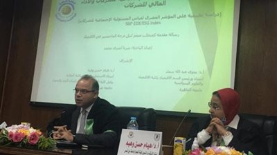 رئيس البورصة يشارك فى مناقشة رسالة ماجستير في كلية الاقتصاد والعلوم السياسية