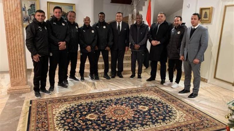 السفير المصري ومنتخب