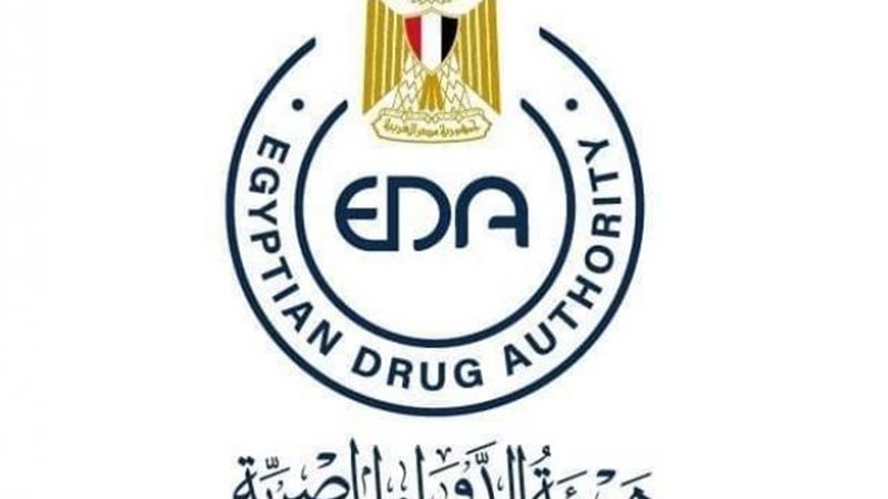 هيئة الدواء