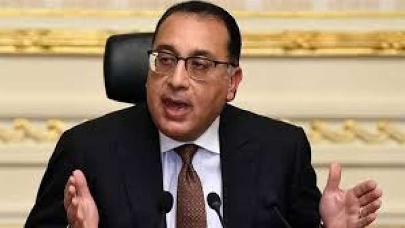 التشكيل الوزاري