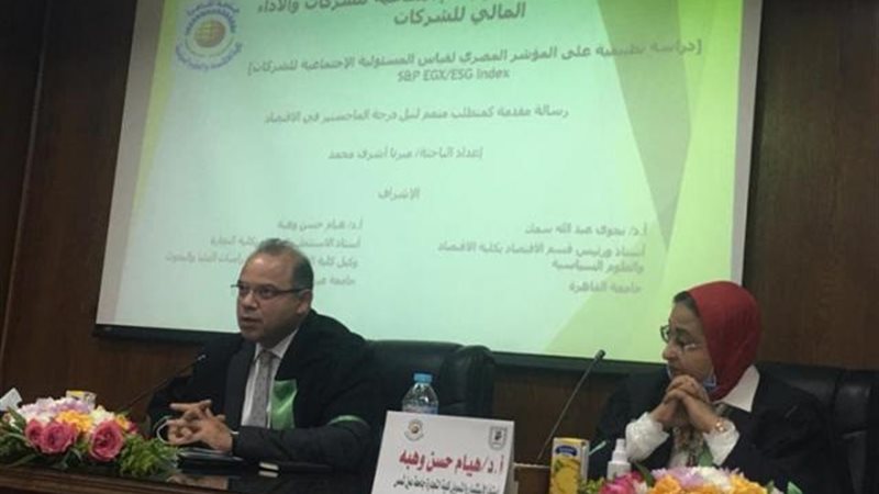 رئيس البورصة