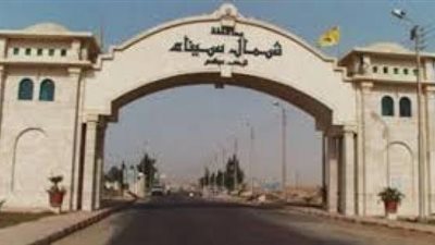 التفتيش علي  140 منشأة بشمال سيناء.. اعرف السبب