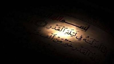 هل ليلة القدر ليلة وترية؟.. الإفتاء تُجيب