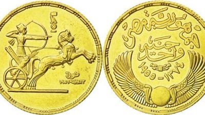 سعر الجنيه الذهب اليوم الاثنين 1-4-2024 بعد تراجع المعدن الأصفر