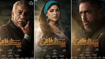 مسلسل بيت الرفاعي الحلقة 22.. مواعيد العرض والقنوات الناقلة وملخص الحلقة 21