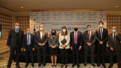 قرض يصل إلى 10 مليون دولار أمريكي.. البنك الأوروبي للإعمار يعزز الطاقة للقطاع الخاص بمصر