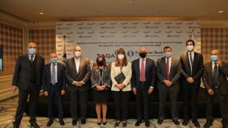 البنك الأوروبي للإعمار