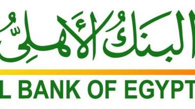 سعر الدولار اليوم في البنك الأهلي المصري