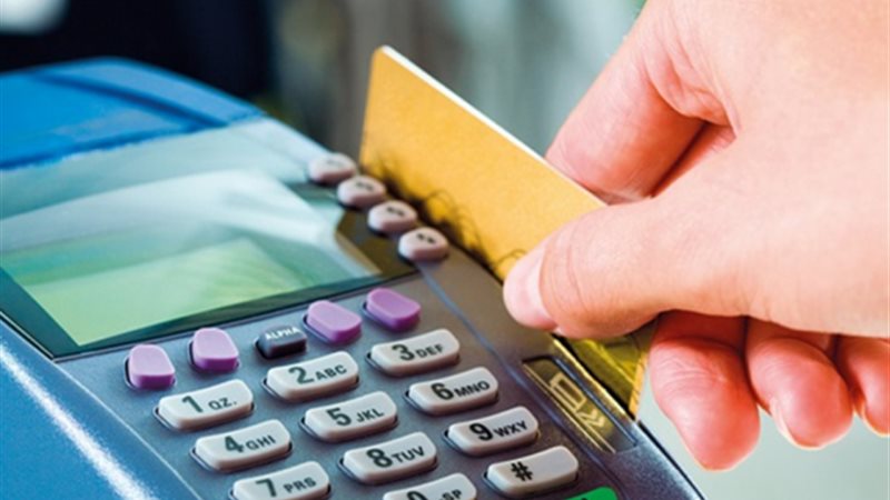 البطاقات التموينية