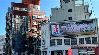 الأقوى منذ ربع قرن.. كل ما تُريد معرفته عن زلزال تايوان المٌدمر الذي أنهي الخلافات مع الصين