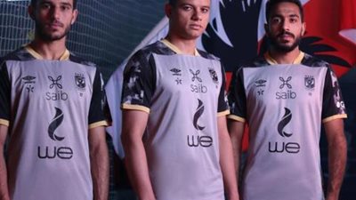 الأهلي يكشف عن الزي الجديد (صور)