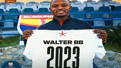 ”كل الطرق تؤدي إلى بواليا”.. هل يفرض مهاجم الجونة نفسه على الأهلي؟