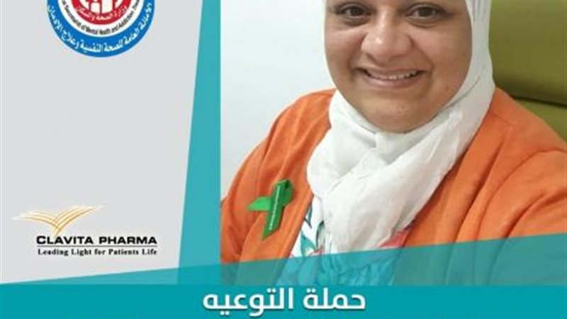 الدكتورة منن عبد