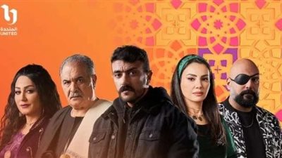 رمضان 2024.. أحمد العوضي يتصدر التريند بمسلسل حق عرب