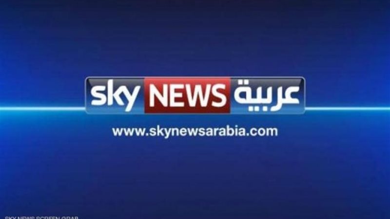 سكاى