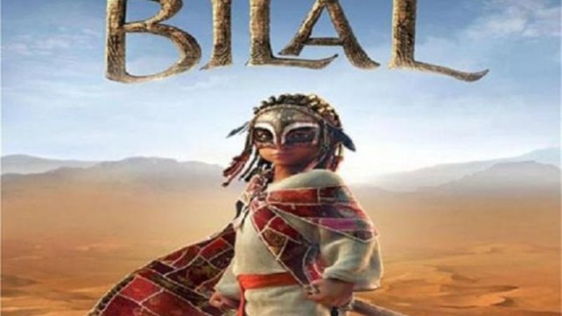 أول فيلم كارتون عن الصحابي ”بلال بن رباح” ينافس أكبر افلام هولييود في ...