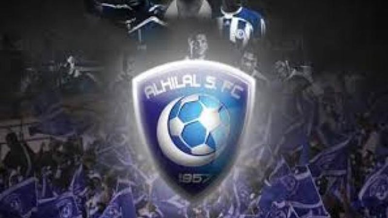 الهلال