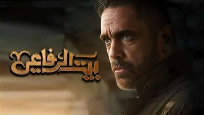 مسلسل بيت الرفاعي الحلقة 27.. مواعيد العرض والقنوات الناقلة وملخص الحلقة 26