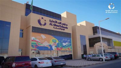 وظائف خالية للمعلمين المصريين في مدرسة الغد الأهلية بالأمارات