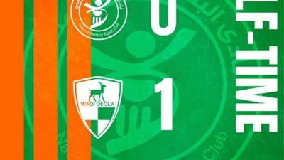 الشوط الأول.. وادي دجلة يتقدم على البنك الأهلي بهدف نظيف