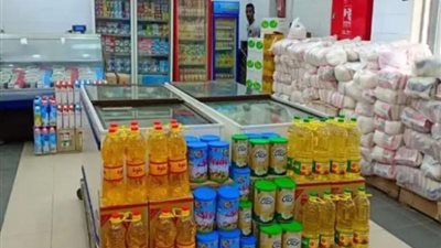 قائمة أسعار السلع التموينية لشهر أبريل 2024 ونصيب الفرد