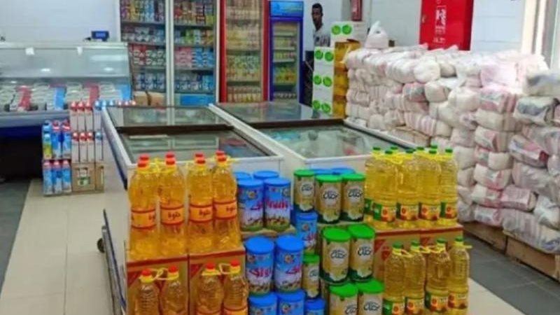 قائمة أسعار السلع