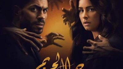 غداً.. عرض أولى حلقات مسلسل ”جمال الحريم” لـ نور اللبنانية وخالد سليم