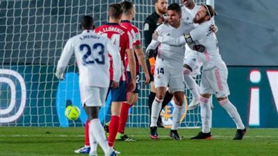 ريال مدريد يهزم ”أتلتكو المتصدر” بهدفين في الدوري الإسباني
