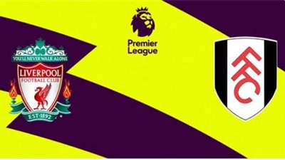 ليفربول ضد فولهام.. موعد المباراة والقنوات الناقلة